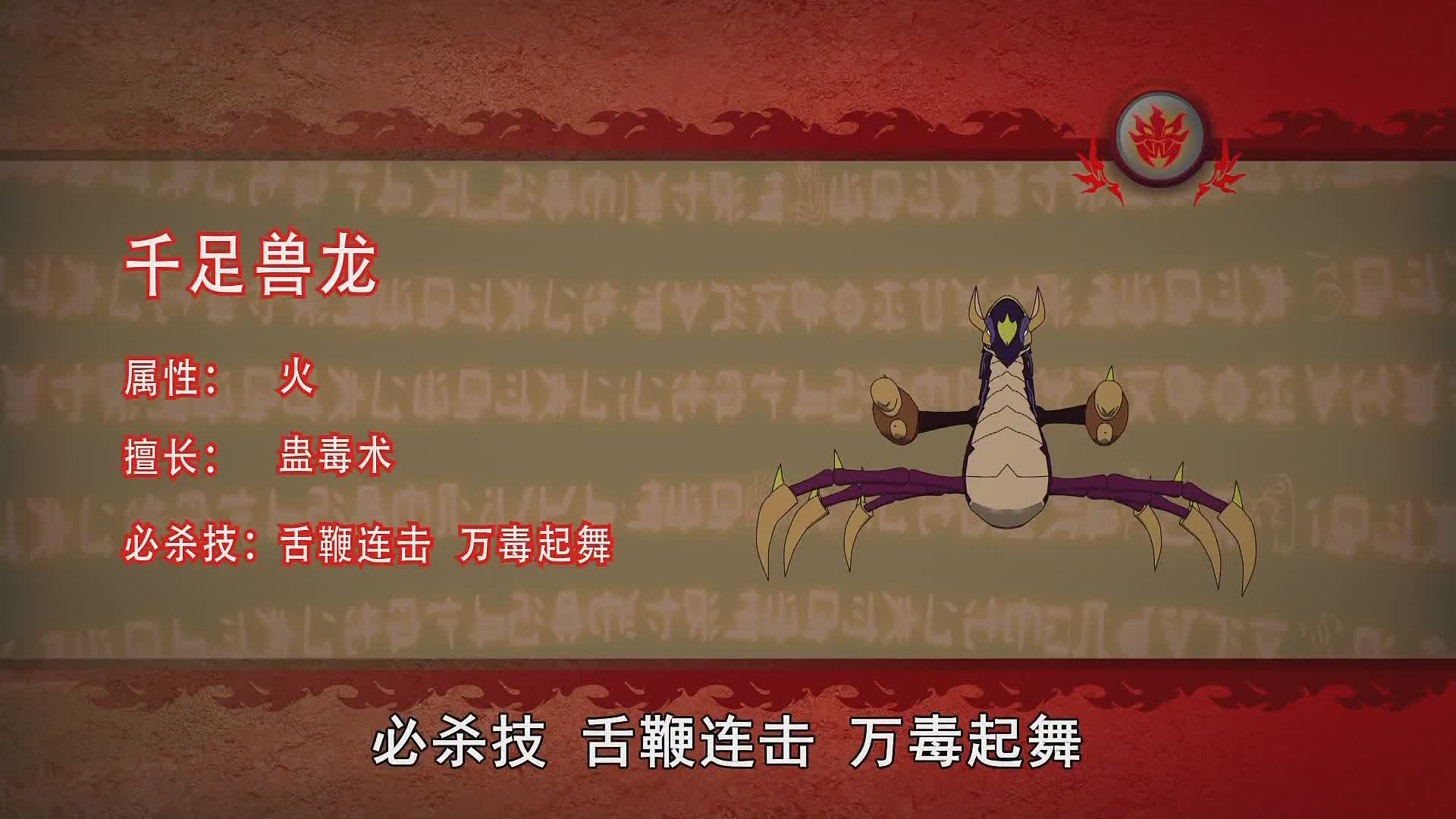 科幻类动画片《 a target="_blank" href="/item/斗龙战士2/8562538"