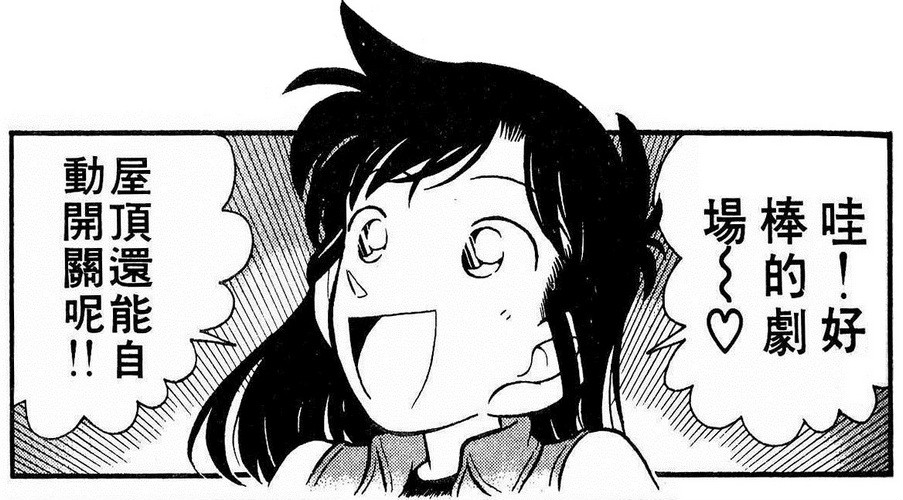  p>中森青子,日本漫画《 a href="#" data-lemmaid="65573">魔术快斗 