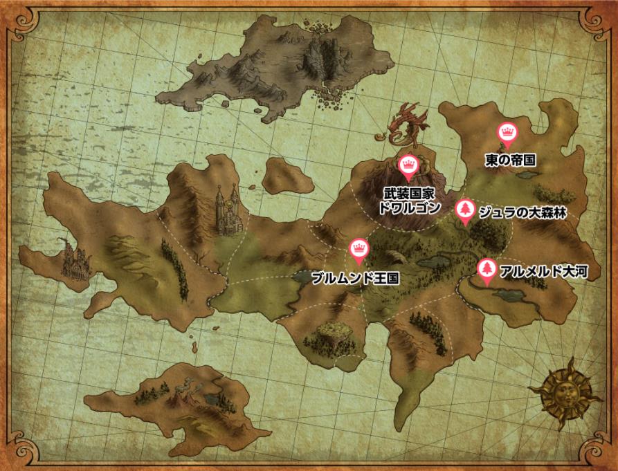  p>电视动画片《关于我转生变成史莱姆这档事》 改编自以 a target="