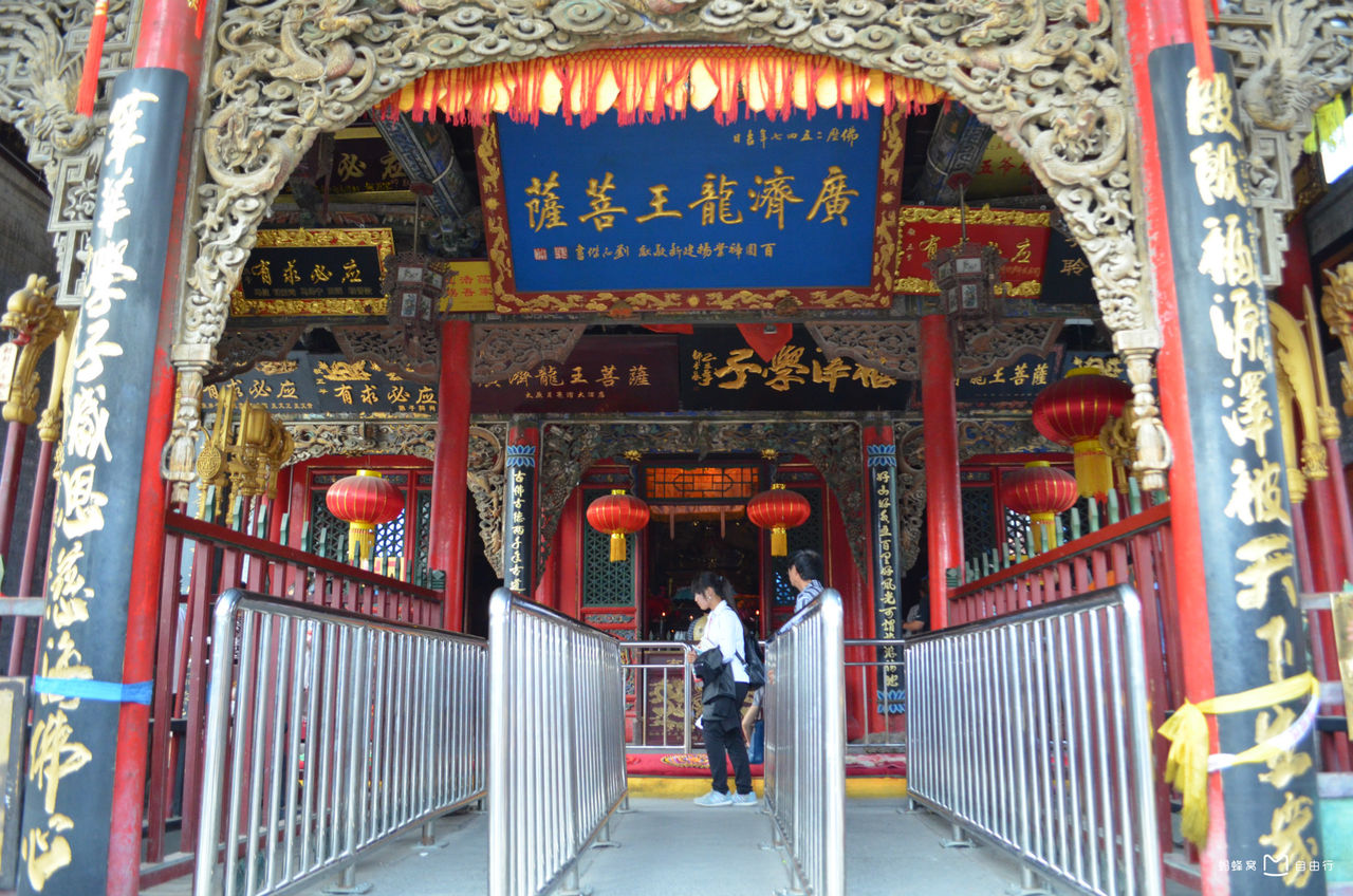 又称五龙王殿,万佛阁,位于 a target="_blank" href="/item/山西省