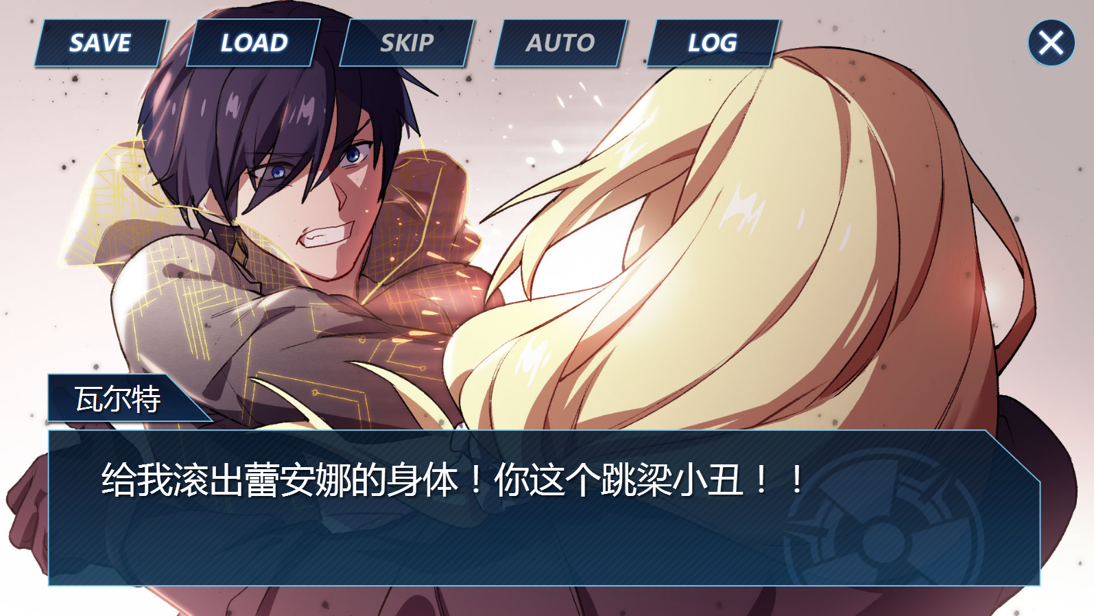 href="#" data-lemmaid="20112961">崩坏3 /a>》及其衍生作品中的角色