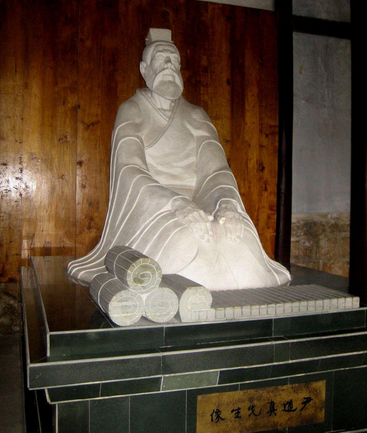  p>尹珍(79-162),字道真,东汉 a target="_blank" href="/item/牂牁郡