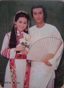 1976书剑恩仇录图册