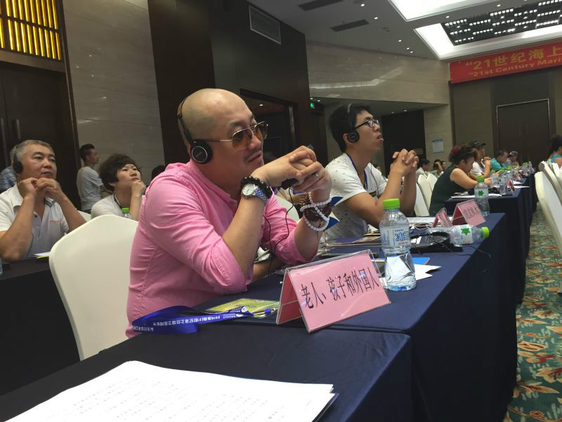  p data-id="gnrtrv747s">文谦,字道一,号玄