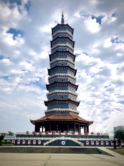  p>和合塔位于 a target="_blank" href="/item/丰水湖/3103118" data