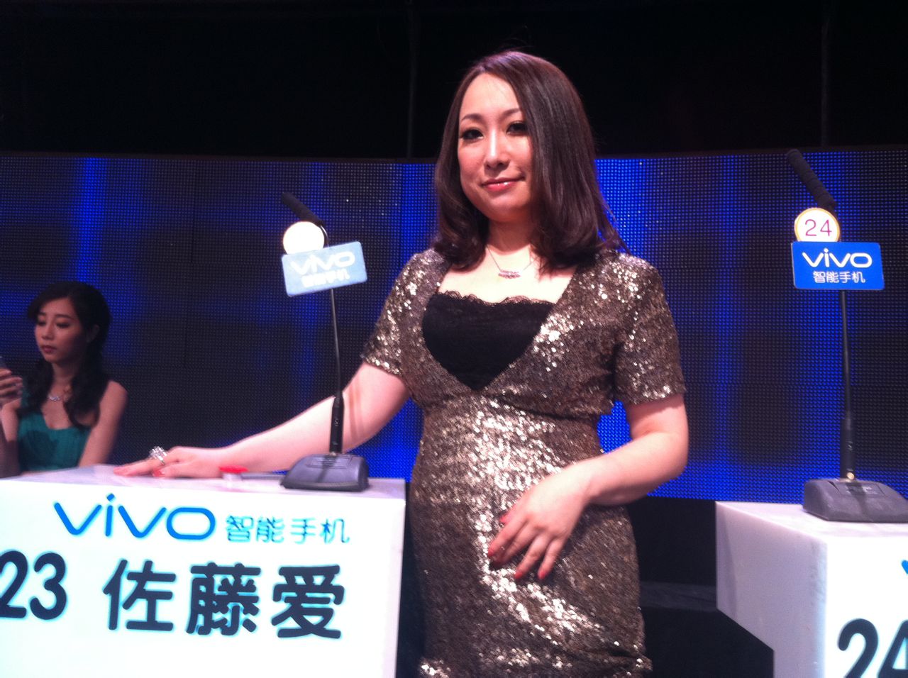  p data-id="gnvfl2wy6g">佐藤爱,日本人,女