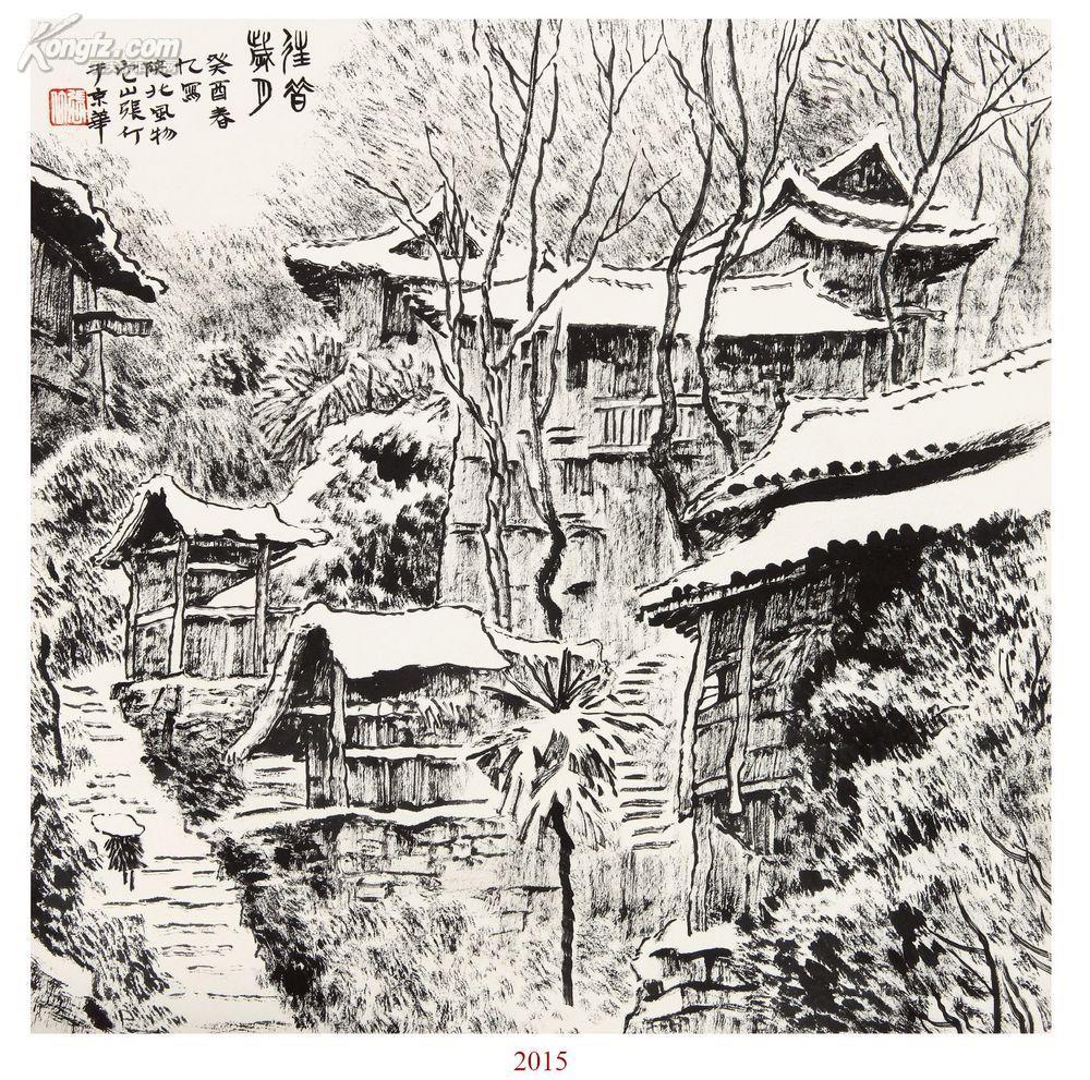 张仃（中国辽宁籍艺术家）_百度百科