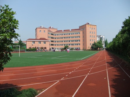 上海市海滨第二中学