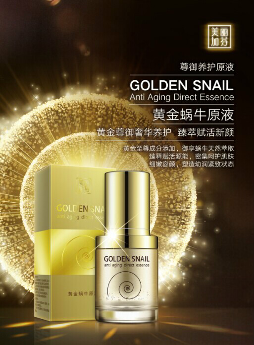  p>美丽加芬——专注 a target="_blank" href="/item/原液">原液 /a>