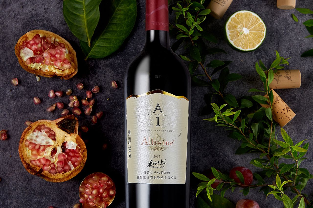 香格里拉葡萄酒