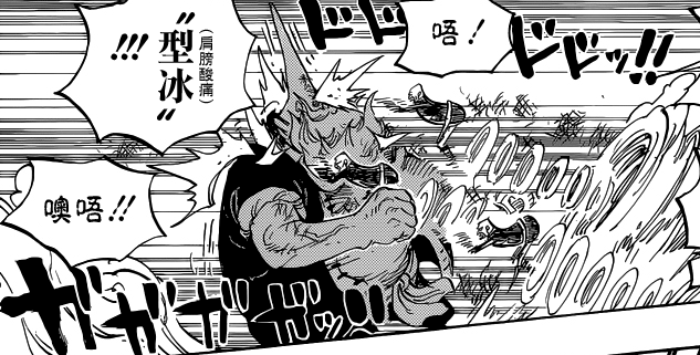  p>拉奥·g是日本漫画《 a target="_blank" href="/item/海贼王/8904