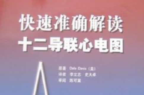 是由 a target="_blank" href="/item/科学技术文献出版社/2855716"
