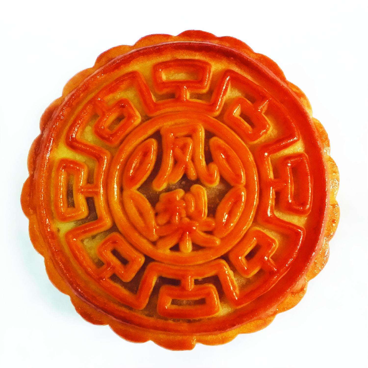  p>凤梨月饼是一道以低筋面粉,转化糖浆,油,枧水等为主要食材制作的 a