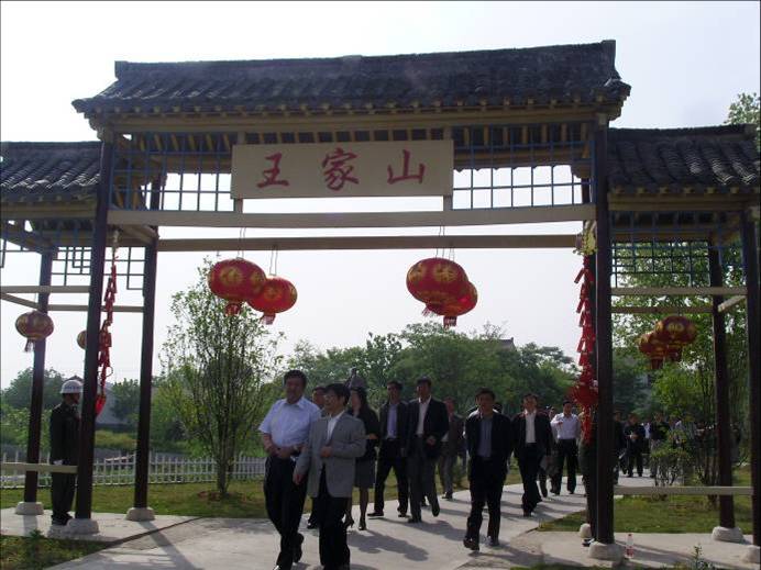  p data-id="tfpir9fuijvy">王家山村,山西省吕梁市临县车赶乡下辖村.