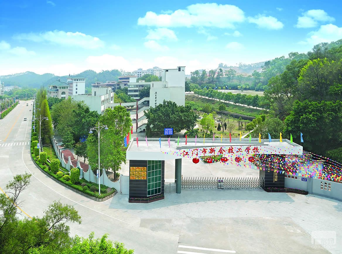  p>江门市新会高级技工学校,又名 a target="_blank" href="/item