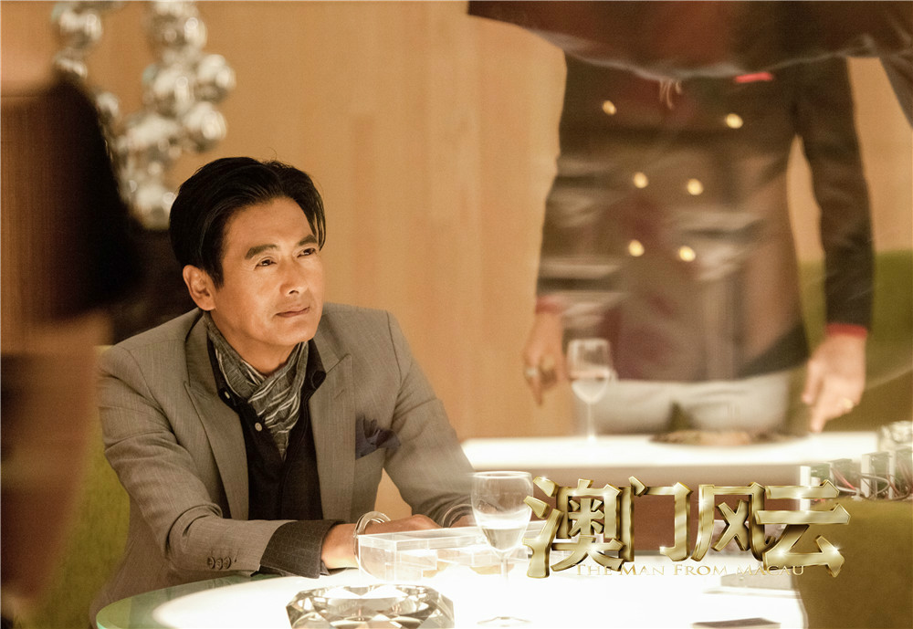  p>《澳门风云》是 a target="_blank" href="/item/王晶/22375" data