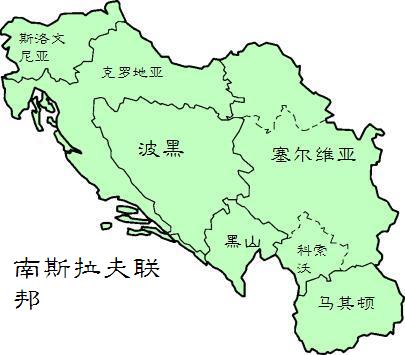 黑山社会主义共和国