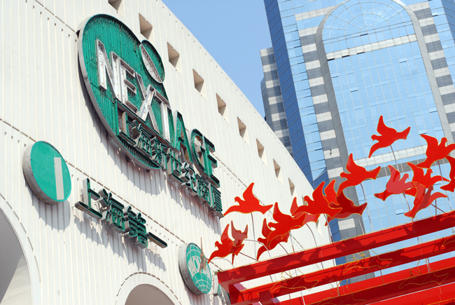 <span class="ref" data