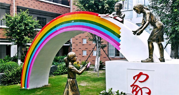 厦门市金安小学