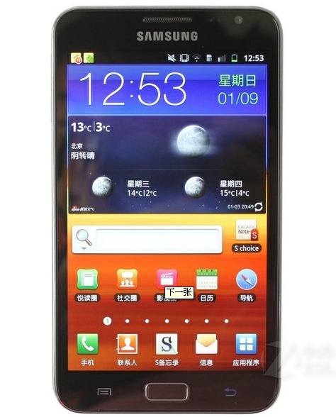 三星galaxy note i9228