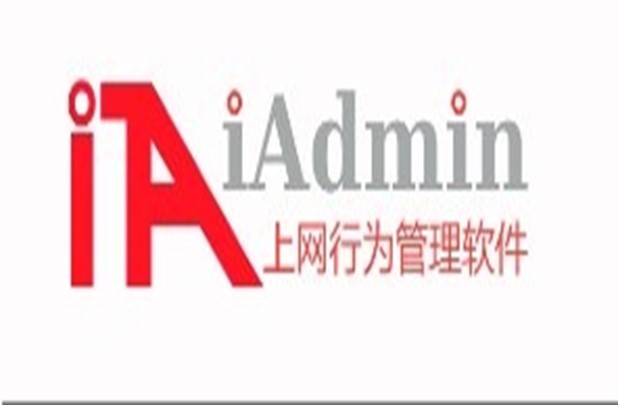 iadmin 上网行为管理系统