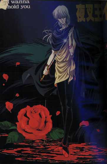  p>黑木凯(黒木ガイ)是动画片《 a target="_blank" href="/item/天空