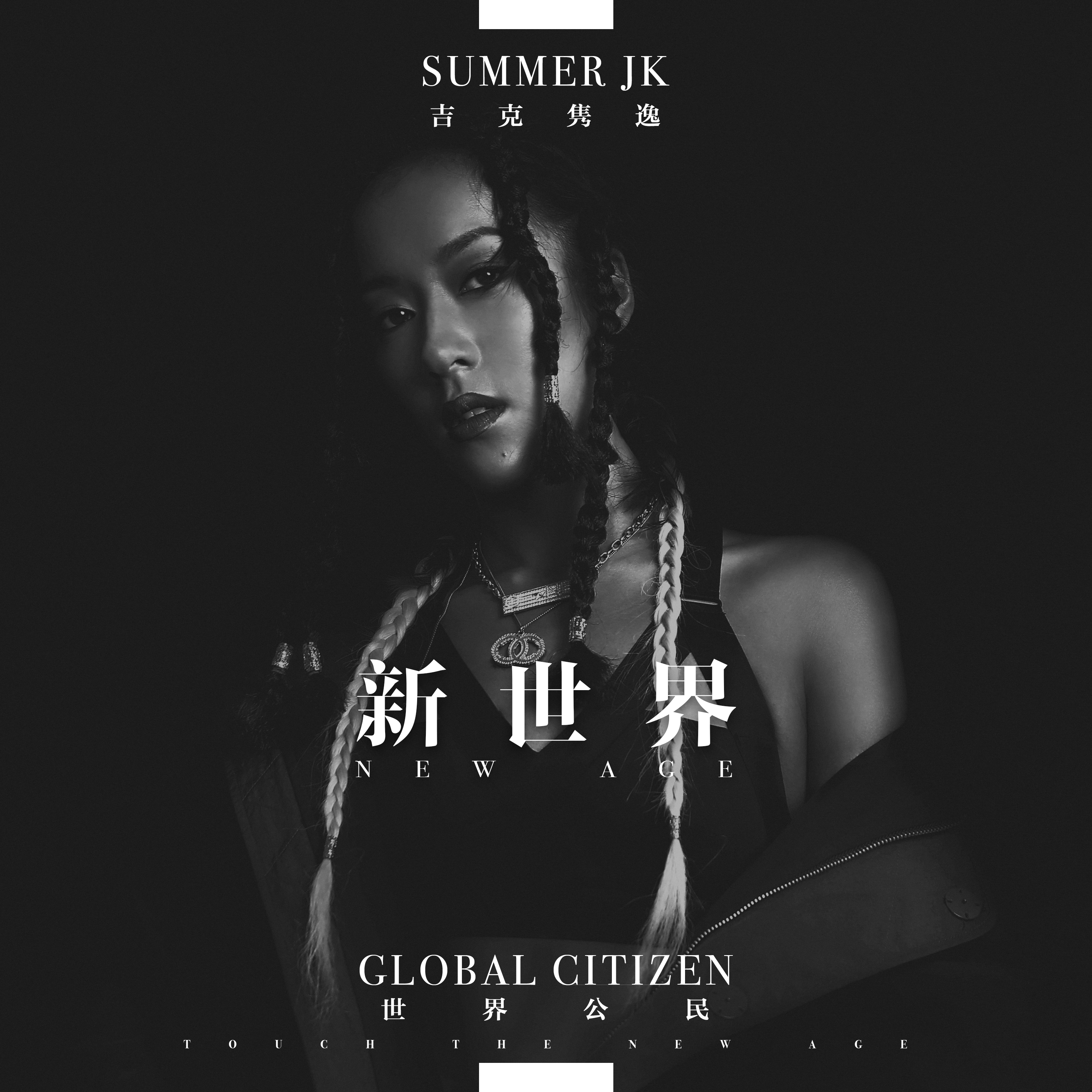 gnb1ldenpi">《新世界》(new age)是由美国音乐制作人daryl k, 王韵韵