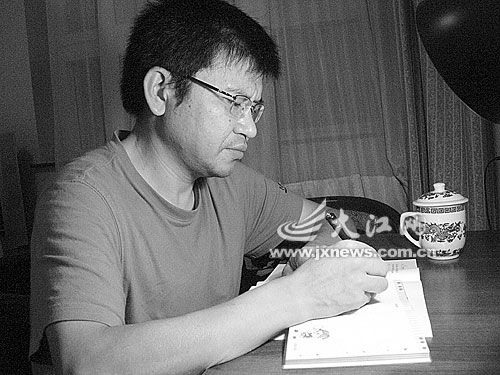  p>张水保,于1964年出生在九江市修水县.