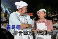 卢俊宇