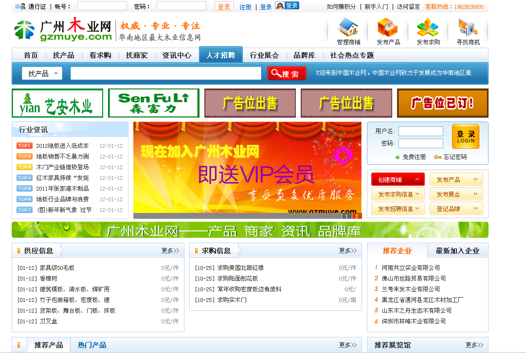 中国建设新闻网是什么网站(中国建设新闻网是什么网站登录)
