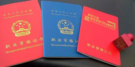 汽车评估师是由国家人力资源和社会保障部颁发相应等级的职业资格证书
