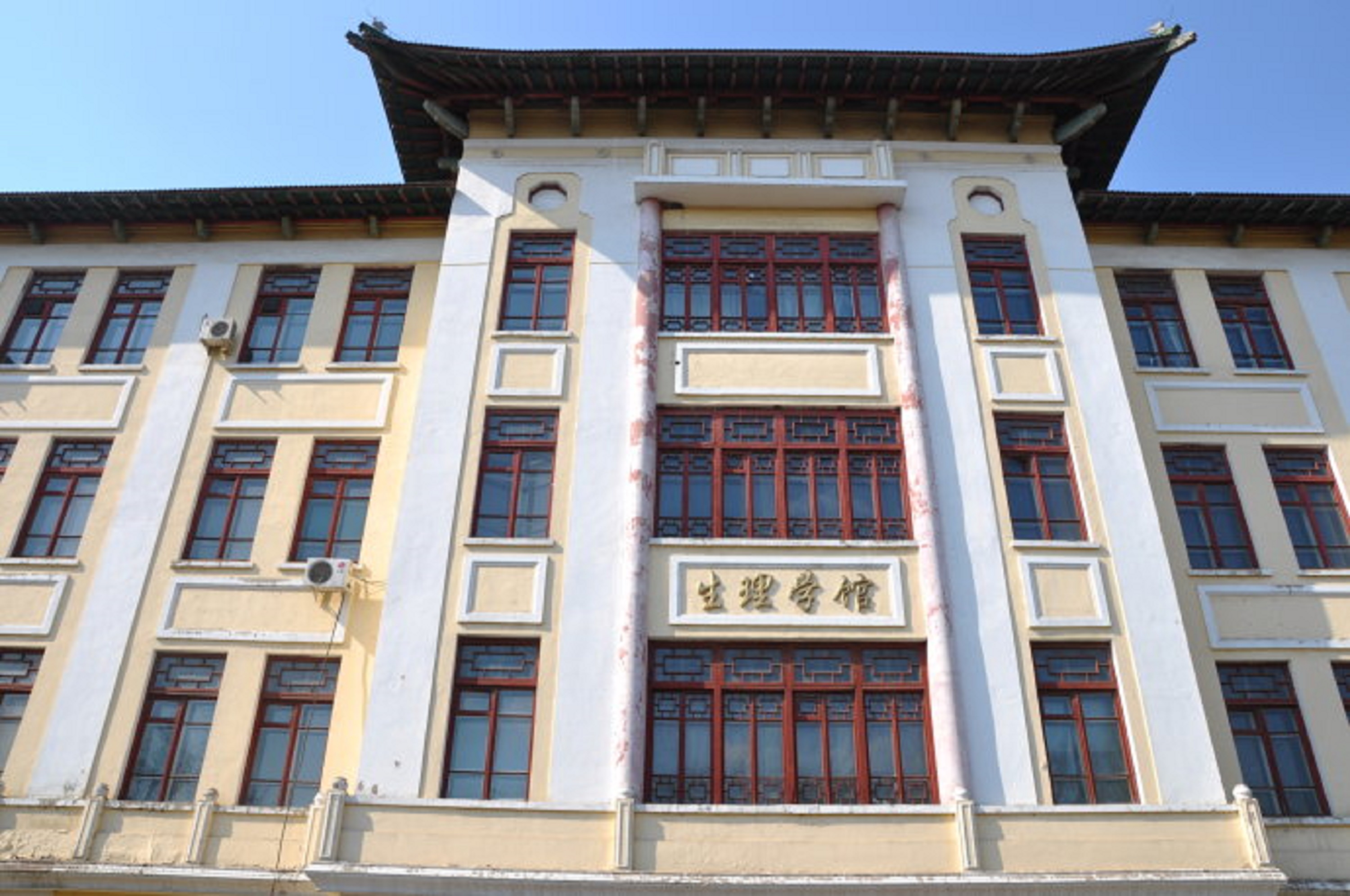 哈尔滨医科大学