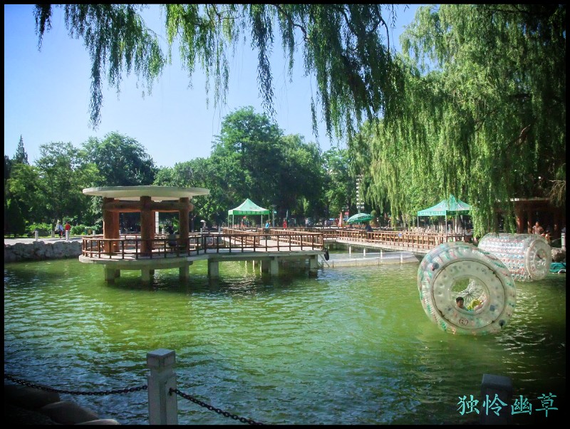 朝阳人民公园
