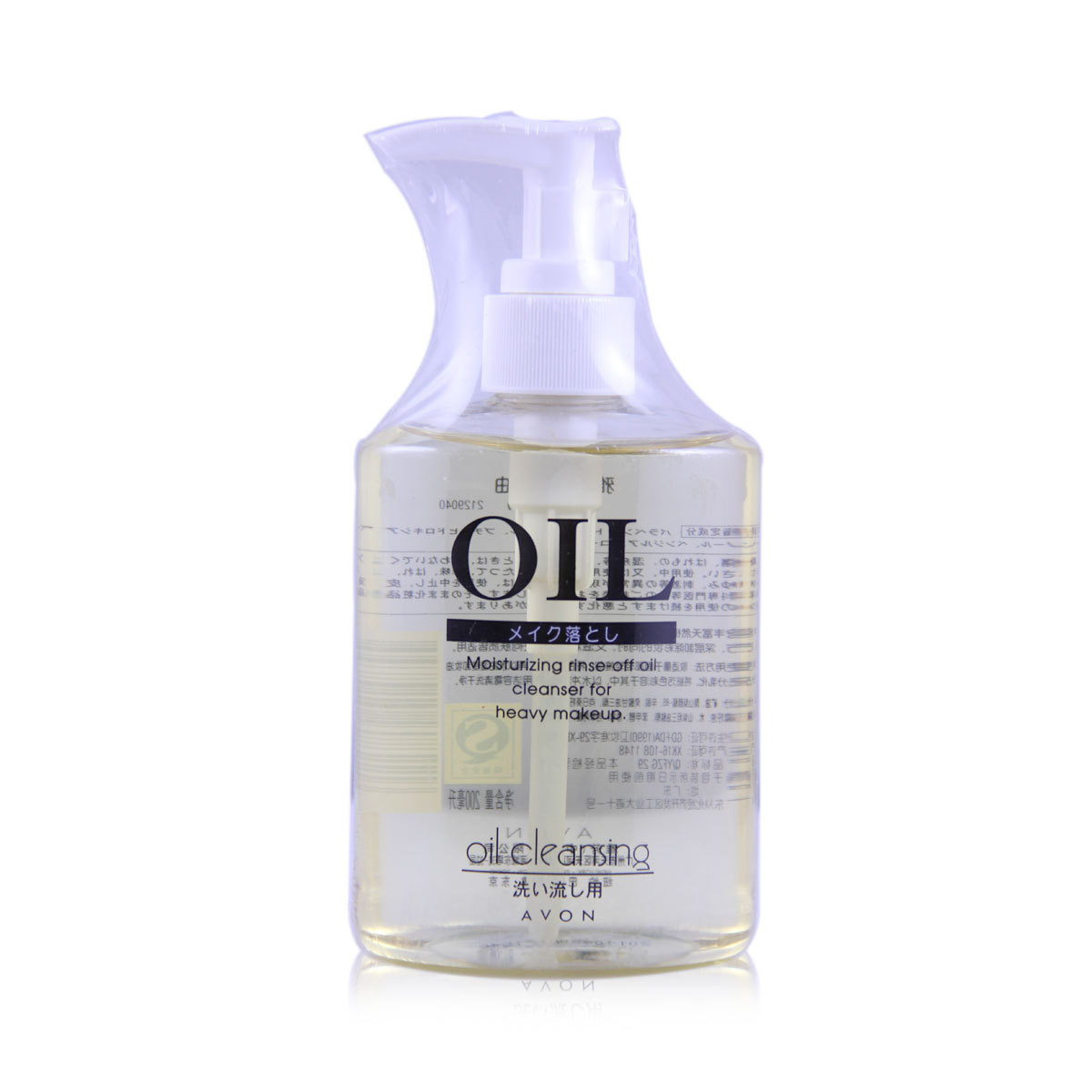  p data-id="gn5tsp43s2">雅芳化妆品公司旗下的卸妆产品. /p>