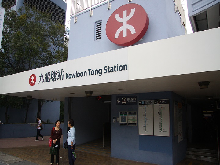 九龙塘站