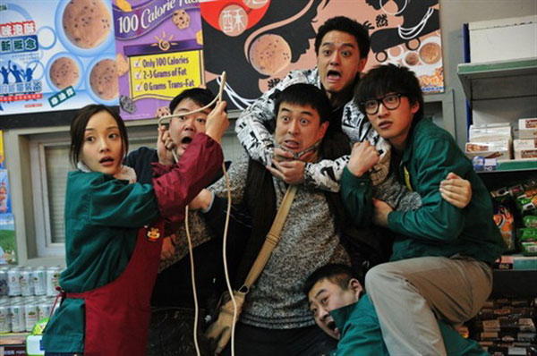  p>《夜店》是北京橙天华音音乐制作有限公司出品的一部喜剧电影,影片