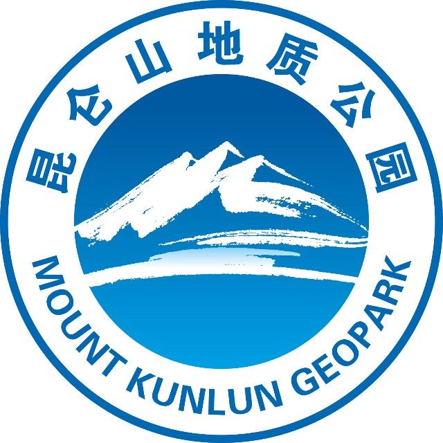 昆仑山地质公园