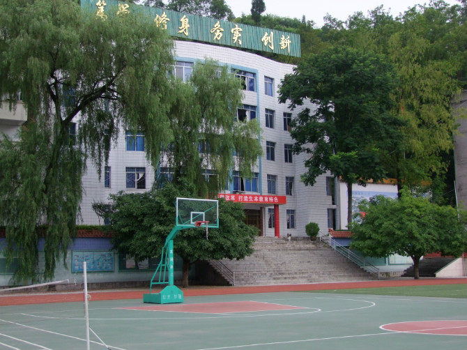 奉节县甲高中学