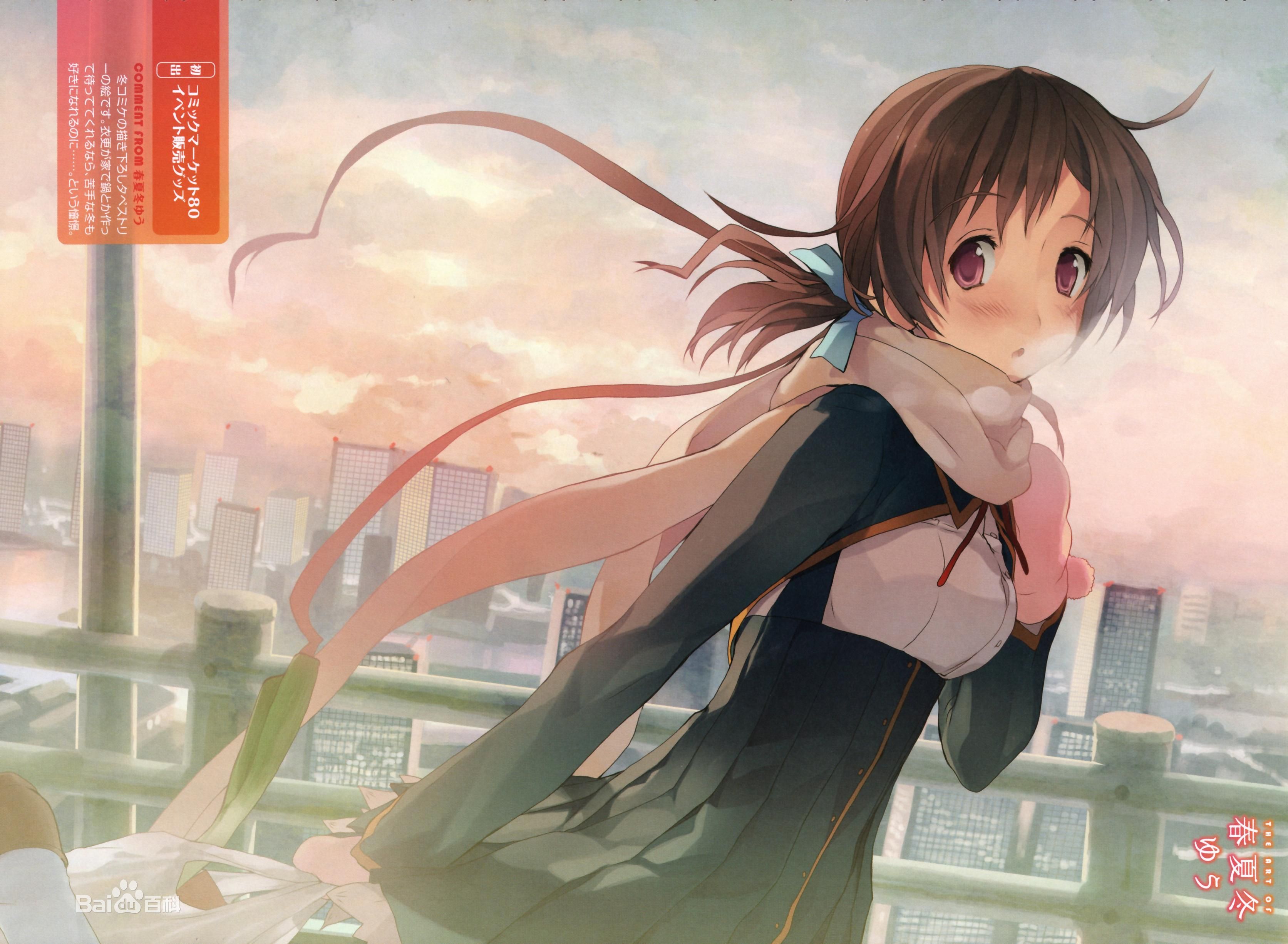 恋爱•选举•巧克力slc