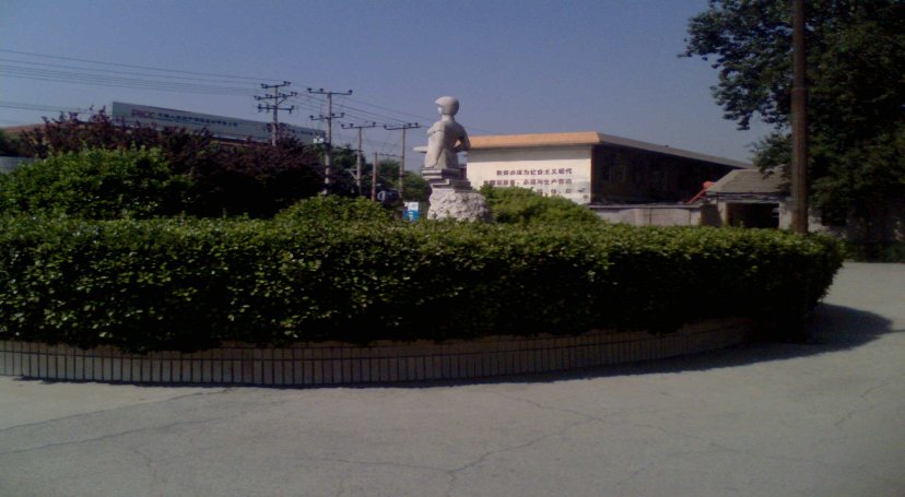 河北省望都中学