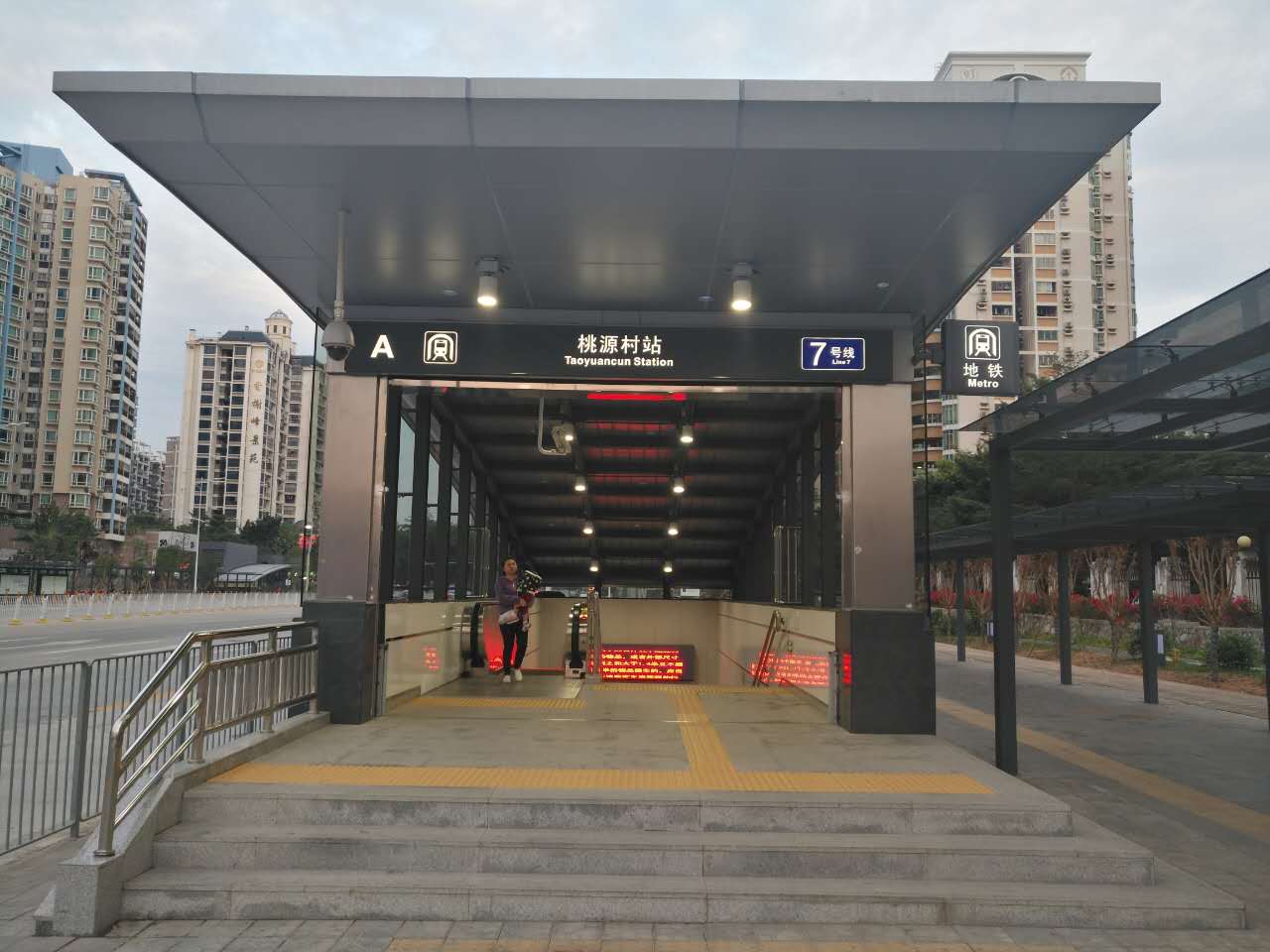 桃源村是位于广东省深圳市南山区龙珠大道的