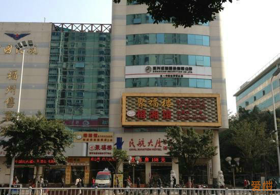 民航大厦坐落在 a target="_blank" href="/item/福州市">福州市 /a>