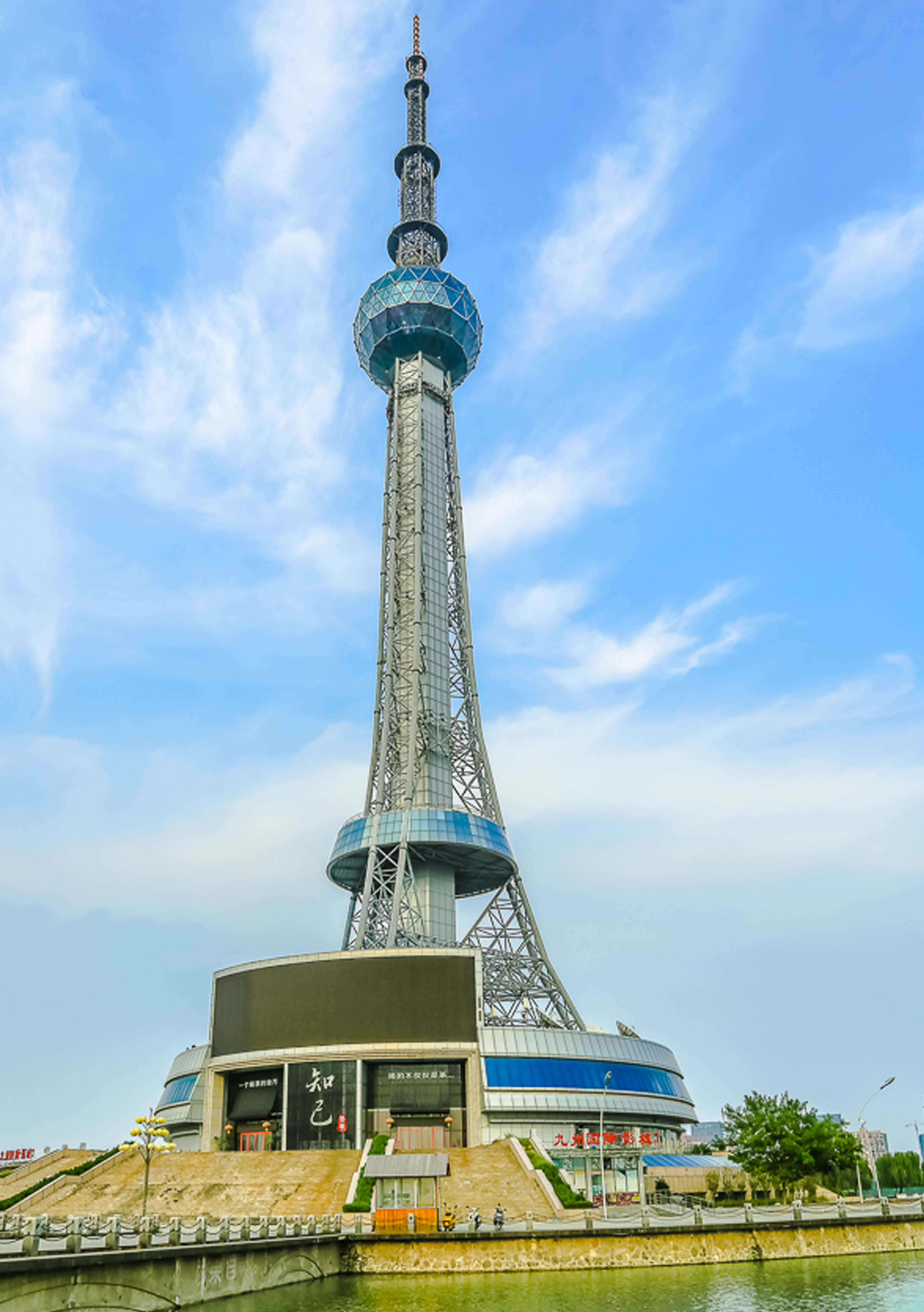 焦作广播电视塔