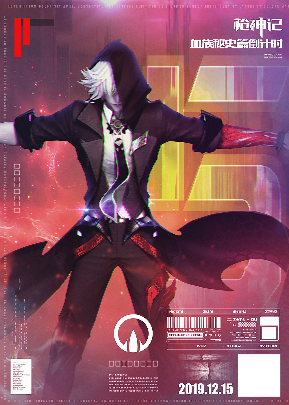 大脑天宫编剧,根据射击游戏《 a target="_blank" href="/item/枪神纪
