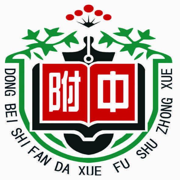 东北师大附中净月校区