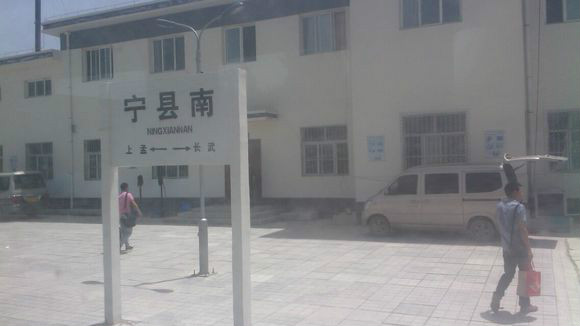 63公里,规划设有宁县南站(能源基地货运专用站)和 a href="#" data