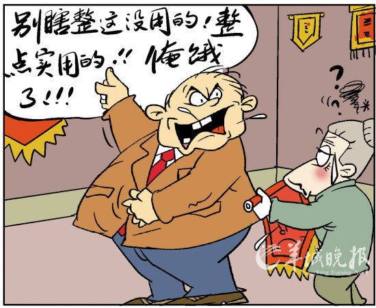 >不识大体,汉语成语,拼音是bù shí dà tǐ,意思是不懂得从大局考虑