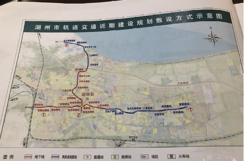 湖州轨道交通