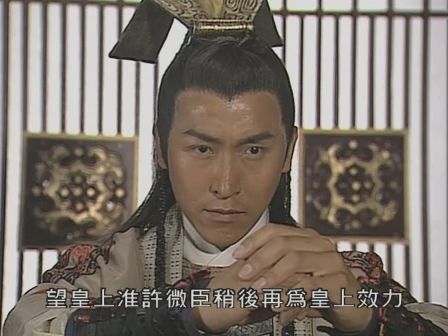  p>诸葛神侯,本名 a href="#" data-lemmaid="6261846">诸葛正我 /a>