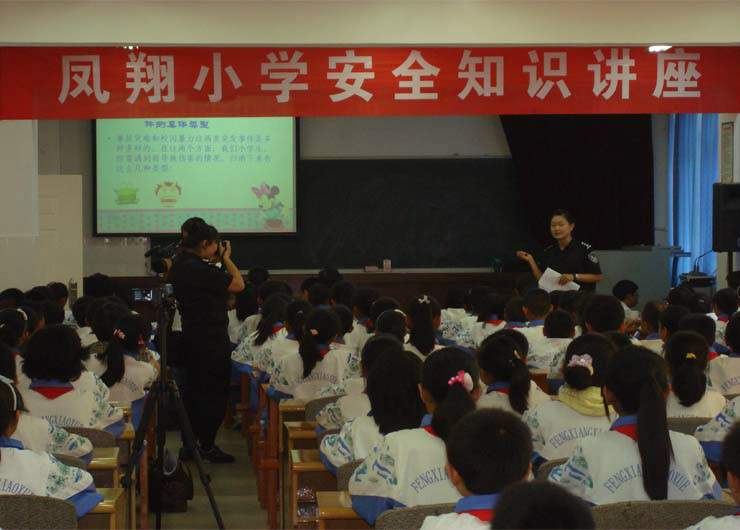 临沧市临翔区凤翔小学